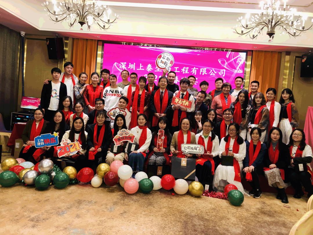 乘风破浪 扬帆远航| 上泰生物2021年会圆满结束！