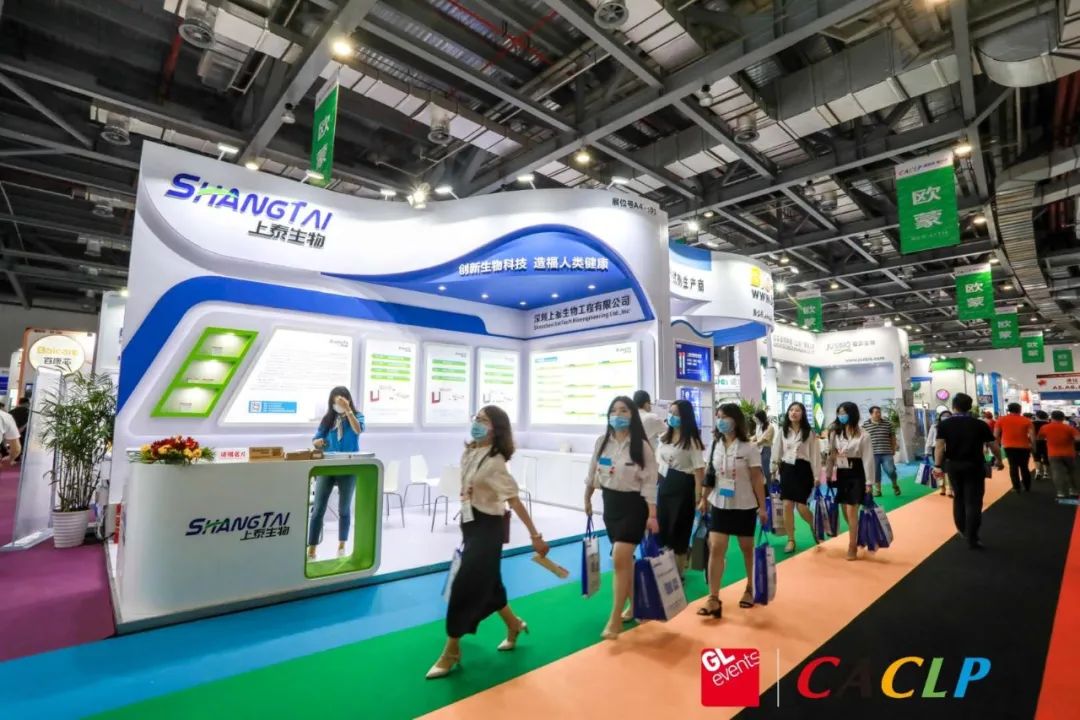 【上泰资讯】上泰生物携手多款明星产品亮相第十七届CACLP，一展风采！