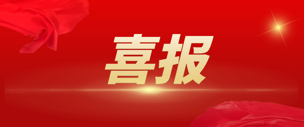 23省集中带量采购揭榜，上泰生物勇夺三项产品三甲